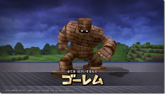 DQBメルキド13-4 - コピー DQBメルキド13-4 - コピー